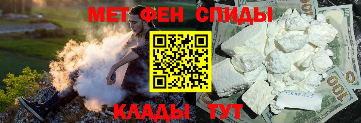 АМФЕТАМИН Premium Карабулак