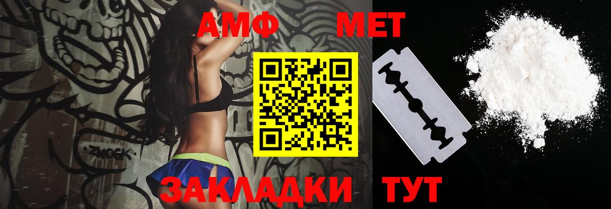 Амфетамин 98%  Вход с VPN  АМФЕТАМИН  Карабулак 
