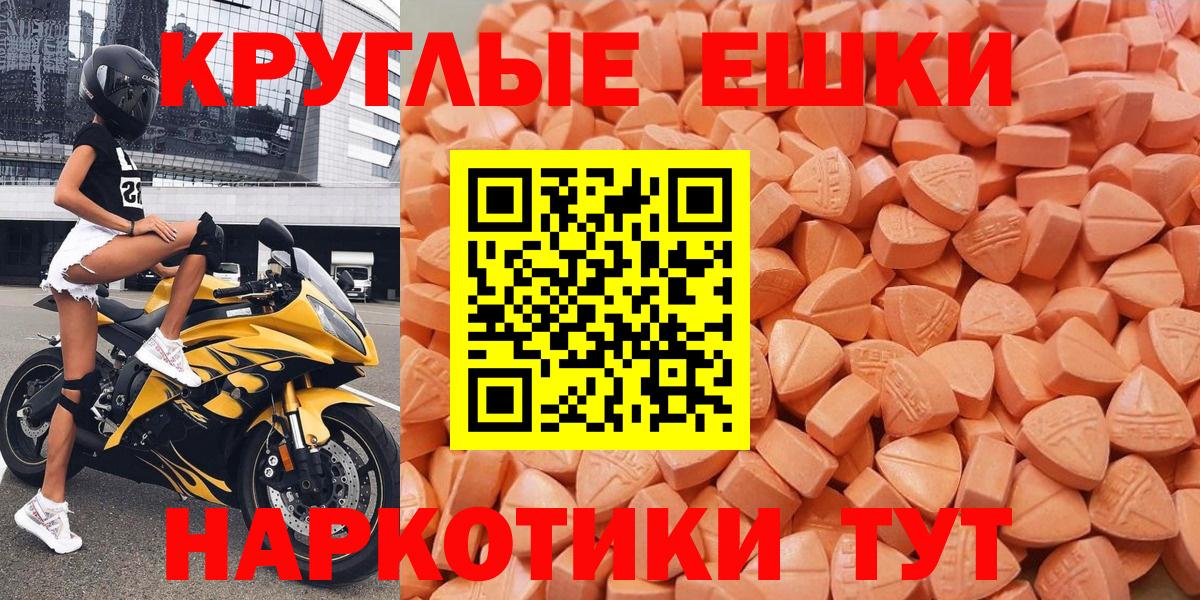 Карабулак  Экстази ешки  блэк спрут ссылки  Ecstasy  ЭКСТАЗИ круглые  Вход с VPN 