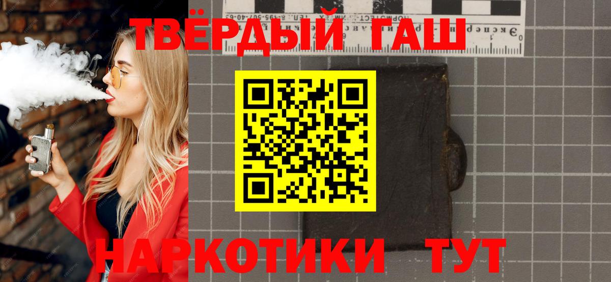 где купить наркоту  ГАШ VHQ  Гашиш  Вход с VPN  Гашиш Cannabis  Карабулак 