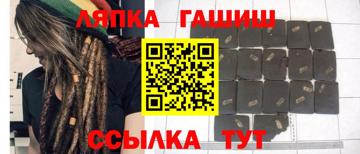 ГАШ гарик Карабулак