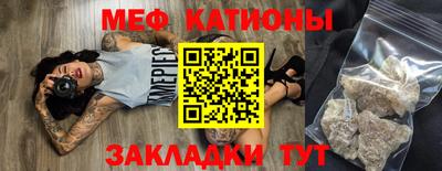 бутират Гай