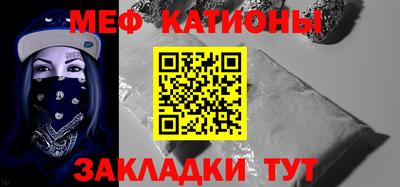 бутират Гай