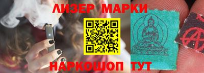 бутират Гай