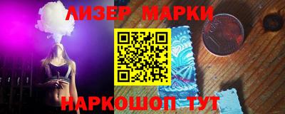 синтетический гашиш Гатчина