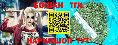 синтетический гашиш Гатчина