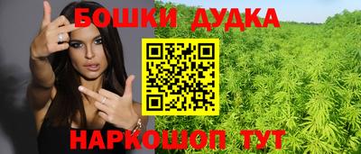 синтетический гашиш Гатчина
