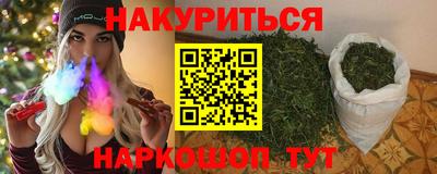 синтетический гашиш Гатчина