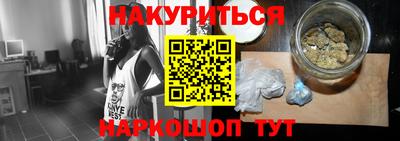 бутират Гай