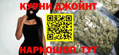 синтетический гашиш Гатчина