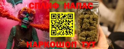 бутират Гай