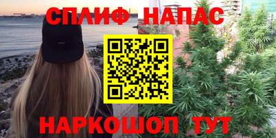 синтетический гашиш Гатчина