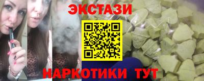 синтетический гашиш Гатчина