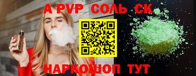 бутират Гай