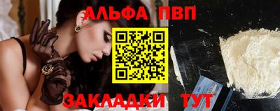 бутират Гай