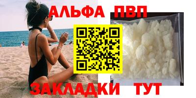 синтетический гашиш Гатчина