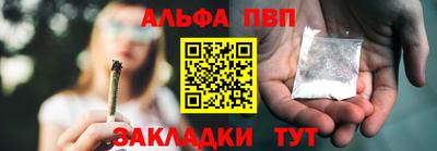 синтетический гашиш Гатчина