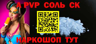 бутират Гай