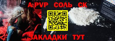 синтетический гашиш Гатчина