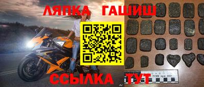 бутират Гай