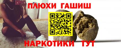 бутират Гай