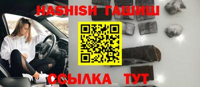 синтетический гашиш Гатчина