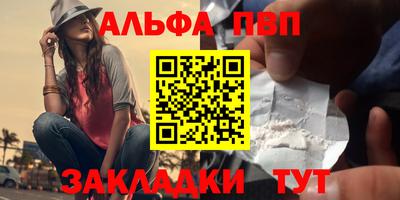 бутират Гай
