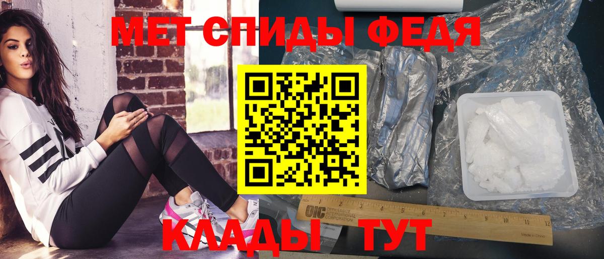 Первитин Methamphetamine Карабулак