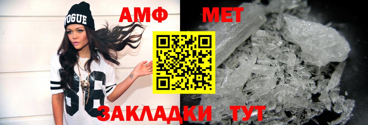Первитин витя  Вход с VPN  Карабулак 