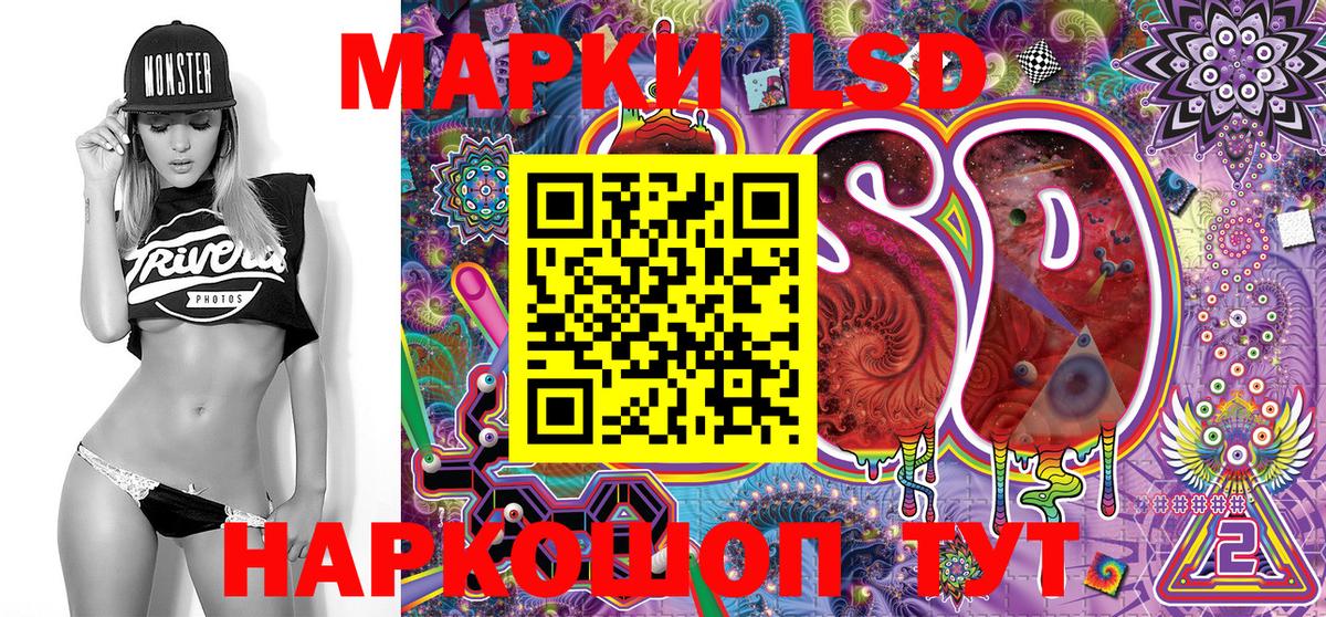 Карабулак  Марки NBOMe 1500мкг  Вход с VPN 