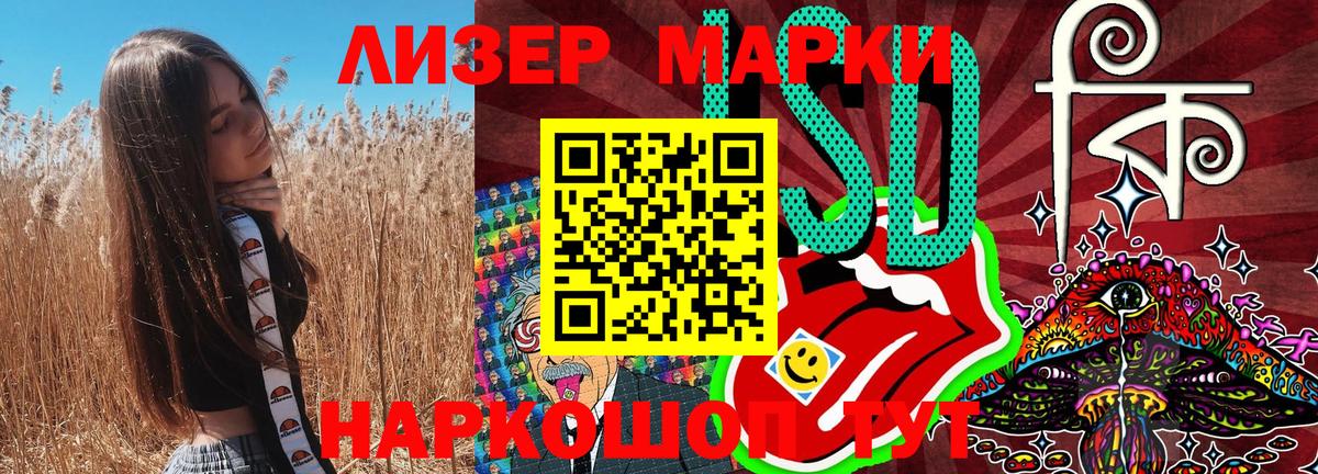 Марки N-bome 1,5мг Карабулак