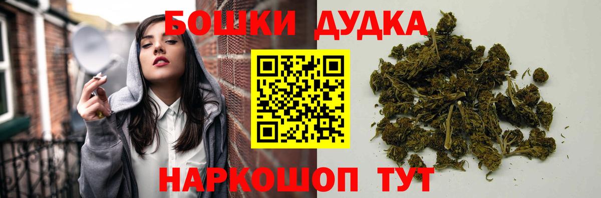Шишки марихуана индика  Канабис ГИДРОПОН  Бошки Шишки White Widow  Карабулак  Конопля планчик  Вход с VPN 