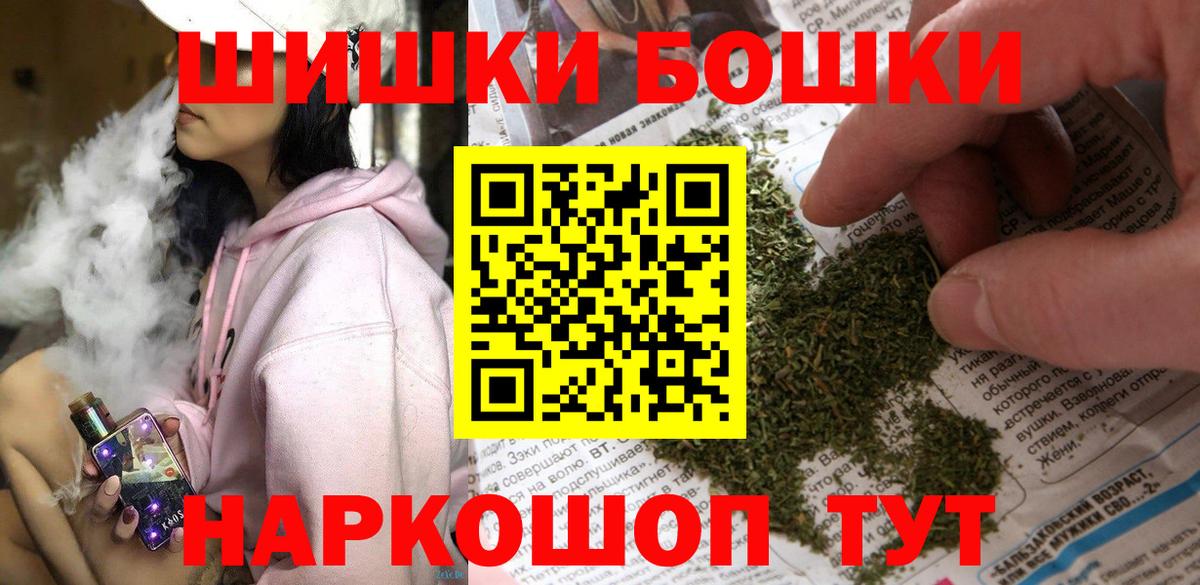 Канабис марихуана Карабулак